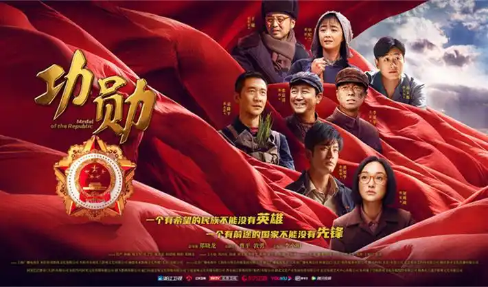 楚汉传奇电视剧高清海报