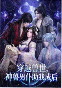 旧唱片商店音乐题材剧集封面唱片套